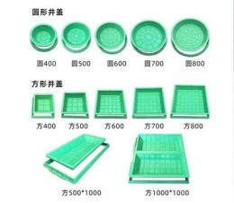 高分子合金盖板选购指南，靠谱供应商品牌与性价比大揭秘