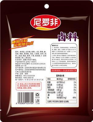 讲讲性价比高的卤料包推荐，实惠耐煮卤料包价格多少钱