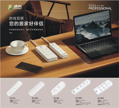 分享家用插座品牌经验，说说产品、材质和价格的关系