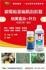 讲讲靠谱的农药化肥企业怎么收费，费用明细全知道