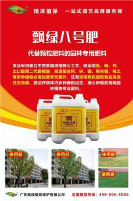 和你一起品味靠谱的农药化肥品牌企业，哪家好用性价比高