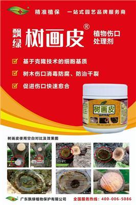 2026年好用的农药化肥品牌推荐，实力企业为你保驾护航