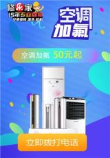 热议修乐家家电维修，增值服务、人员数量多不多及口碑怎么样