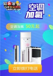 热议修乐家家电维修，增值服务、人员数量多不多及口碑怎么样