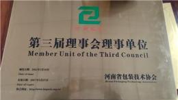 解惑值得推荐的防潮礼品纸箱供应商，防潮加厚、个性款选哪家？