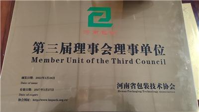 解惑值得推荐的防潮礼品纸箱供应商，防潮加厚、个性款选哪家？