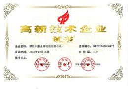 漫谈重量轻强度高的蜂窝板生产厂家，费用怎么收费？