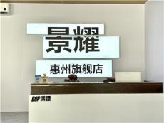 漫谈惠州贴隐形车衣靠谱的连锁品牌，价格如何