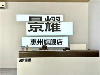 漫谈惠州贴隐形车衣靠谱的连锁品牌，价格如何