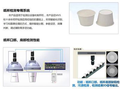 解读不错的工业机器视觉工厂，怎么收费了解一下