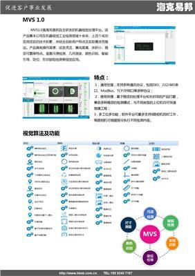 聊聊工业机器视觉厂家怎么选，这些靠谱品牌值得考虑