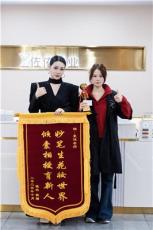 美容美体培训干货指南：高级培训与芳香疗法培训哪家权威靠谱？