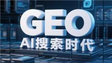 口碑好的刚成立的GEO公司盘点，分析合作稳不稳和业务保障问题