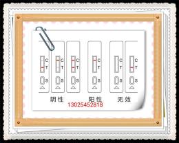 水中三氯乙醛速测盒定量检测