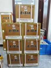 通州区1996年茅台收购当面结算-免费估价