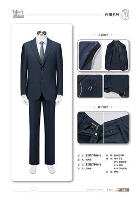 探讨男士西服定制服务哪家便宜，分享靠谱的定制选择