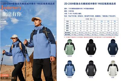 2026年性价比高的园林户外作业定制耐磨冲锋衣厂家有哪些