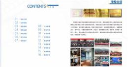 深聊室内设计培训哪家好，性价比课程推荐