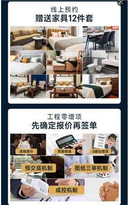 辨析专业的新房装修机构，农村自建房装修设计费用贵吗