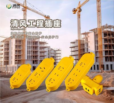 2026年靠谱的家用插座源头厂家分析，说说知名品牌哪个好用