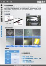 机器视觉定位设备定制生产厂选购，哪家性价比高的干货指南