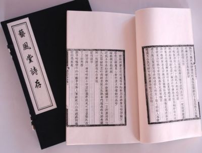 闵行区旧书籍回收 收购古旧图书 老医书