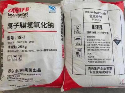 汕尾恒光氨基磺酸本地品牌