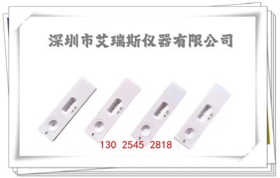 赤霉素快检速测盒