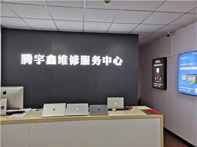 分享电脑维修公司推荐，笔记本维修费用解析