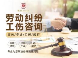 有实力的处理闪婚闪离律师推荐，费用怎么收