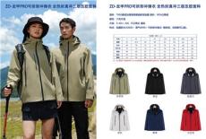 漫谈冲锋衣定制靠谱生产商，选购时这些要点你知道吗