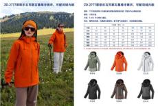 分享冲锋衣来图定制的选购攻略，靠谱供应商推荐