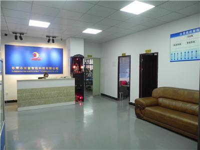 探寻深圳明宇星公司，明宇星产品性价比哪家高，靠谱吗？