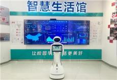 靠谱的前台迎宾机器人制造商品牌有哪些，这几家值得关注