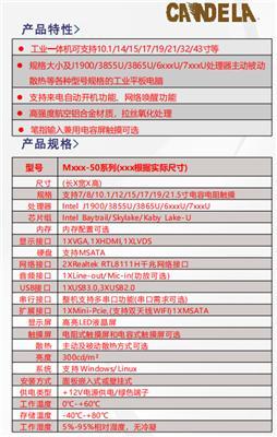 揭秘安卓一体机源头厂家选择哪家好，价格实惠有保障