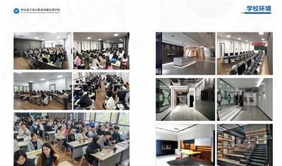 聊聊室内设计课程培训选购，哪个性价比高