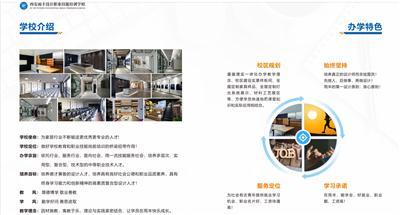 辨析室内设计装修机构，太原想报简约风格设计课程哪个口碑好