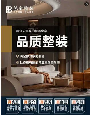 深聊靠谱的家装机构，其宣传视频剪辑要点有哪些