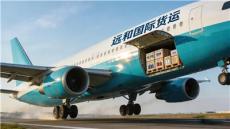 2026服务不错的EliquidsShipping企业推荐，看看哪家口碑更出众