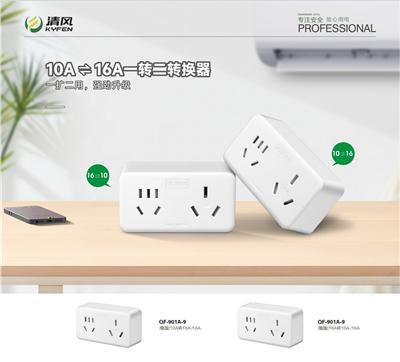 总结好用的墙面插座扩展转换器，差旅便携插座品牌如何选