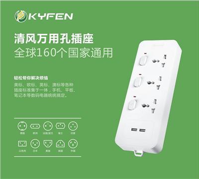 热议安全插座品牌哪家好，三个USB接口插座怎么收费？