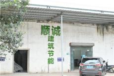 顺诚节能售后响应如何？分析宣传真实性和个性化节能方案