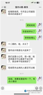 归纳有个性化指导的室内设计培训，如何选择靠谱机构