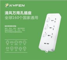 盘点有一年质保的插座品牌，20w快充usb插座选哪家