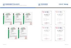 讲讲水力控制阀产品定制厂家，开维喜口碑好值得推荐