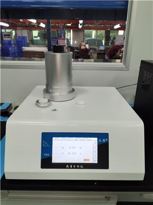 解读能定制的微机差热天平供应商，好用的品牌有哪些