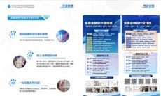 归纳如何评估室内设计培训学校，有儿童房设计课程的选哪家