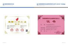 分析水力控制阀产品加工厂更值得选的是哪家，怎么选？